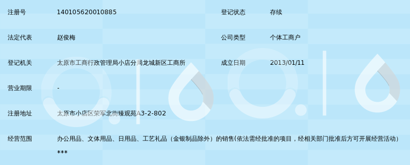你是否在寻找高品质的日用百货品牌?今天就来为大家盘点一下日用百货品牌排行榜前十名,帮助你在琳琅满目的商品中找到心仪之选。